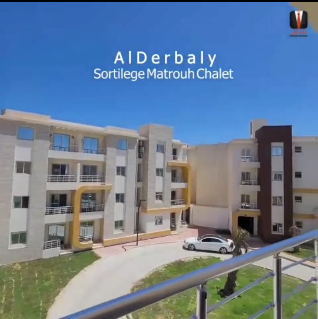 شاليه مكيف دور أول علوي بقريةسورتلاج بمنطقه باب البحر والفيروز على هضبه روميل بجوار قرية لونج ايلاند